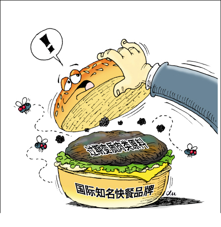 病害肉有什么危害？
