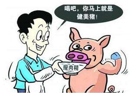 如何更好的控制瘦肉精檢測(cè)？